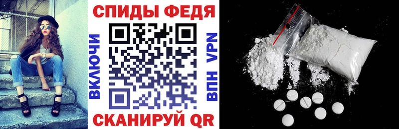 закладки  Торжок  Amphetamine VHQ 