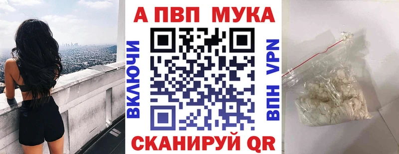 наркотики  Торжок  Alpha PVP VHQ 