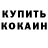 ТГК THC oil Volk Titanov