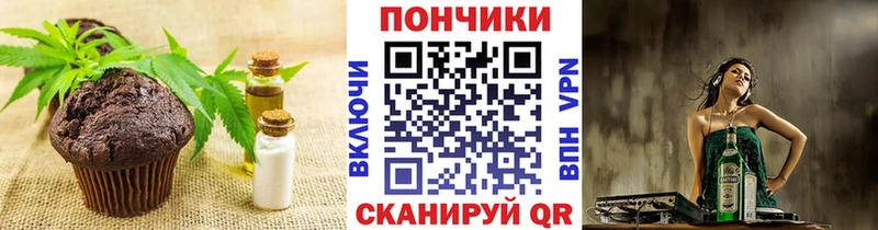 Cannafood марихуана  где купить   Торжок 