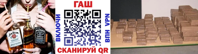 Гашиш Premium  цены   Торжок 