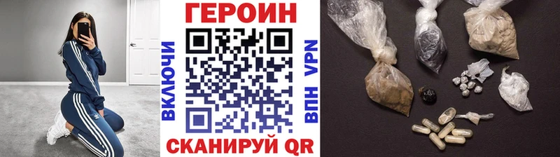 Героин гречка  Торжок 