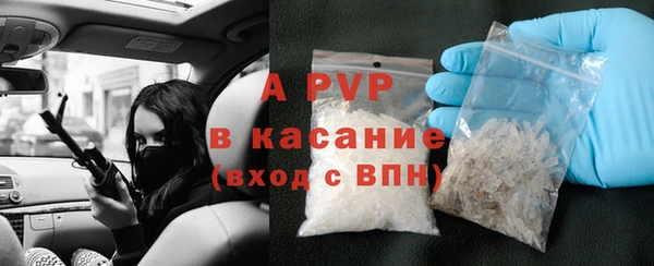 кокаин Балабаново