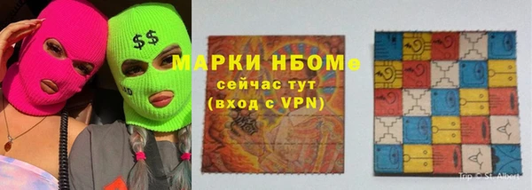 кокаин Балабаново