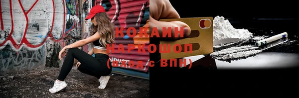 стаф Балахна