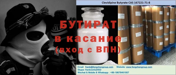 стаф Балахна