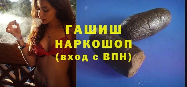 стаф Балахна