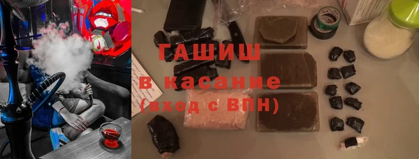 кокаин Балабаново