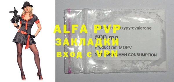 кокаин Балабаново