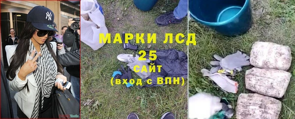 кокаин Балабаново