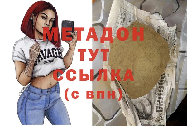 стаф Балахна