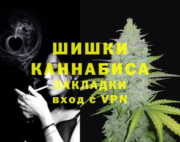 кокаин Балабаново