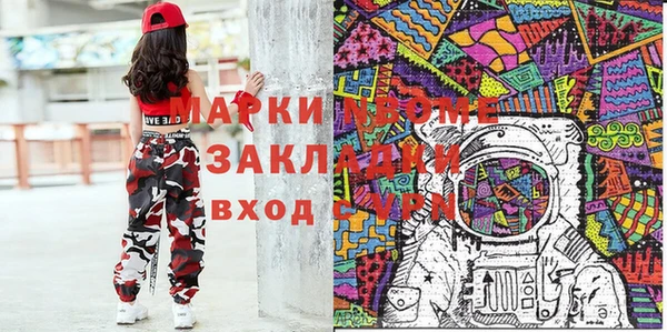 стаф Балахна