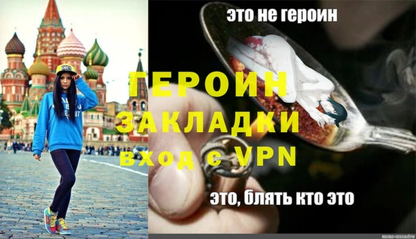 кокаин Балабаново