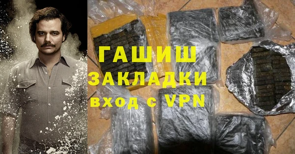 кокаин Балабаново