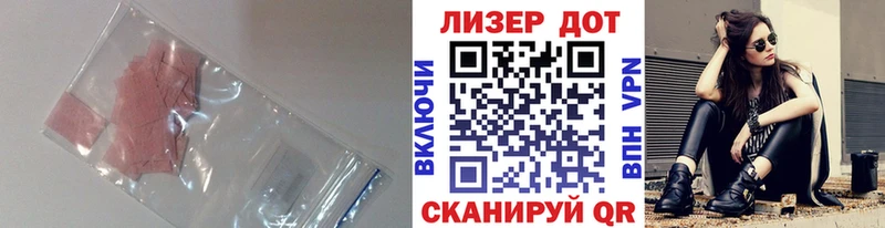как найти   Торжок  Лсд 25 экстази кислота 