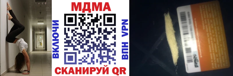 KRAKEN ссылки  Торжок  МДМА молли 