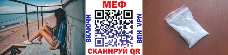 Меф мука  Торжок 