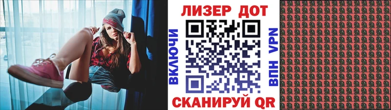Марки 25I-NBOMe 1,5мг Торжок