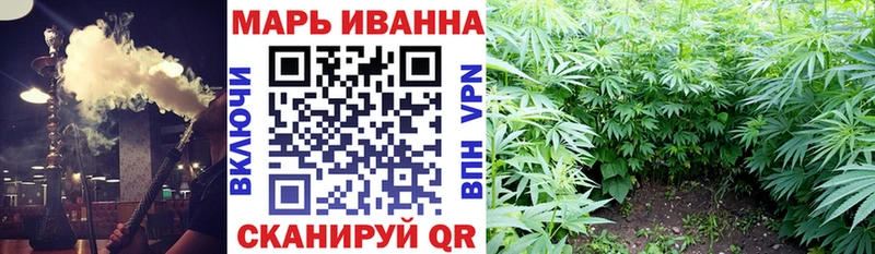 МЕГА Торжок Конопля планчик